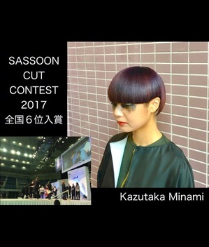 全国６位入賞640.jpgのサムネール画像